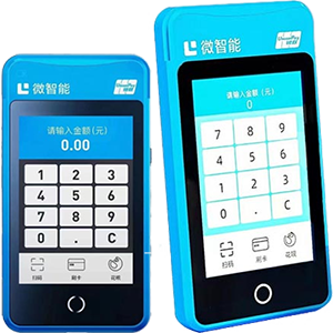 沁阳拉卡拉微智能POS机